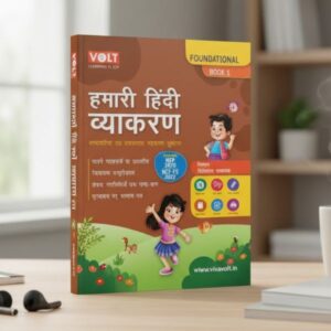 Hamari Hindi Vyakaran Book 1 – Practical Hindi Grammar for Beginners