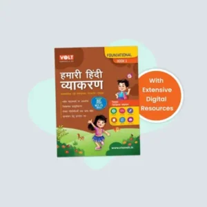 Hamari Hindi Vyakaran Book 1 for Class 1 – Practical Hindi Grammar Book