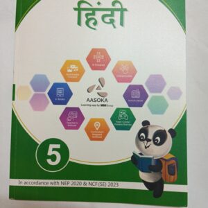 Hindi – Class 5 | AASOKA | NEP 2020 Aligned Hindi Textbook