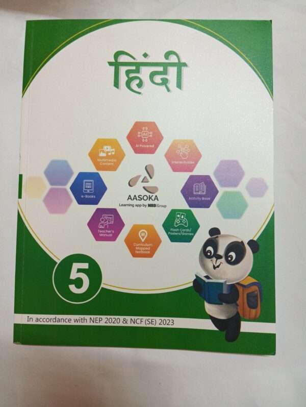 Hindi – Class 5 | AASOKA | NEP 2020 Aligned Hindi Textbook