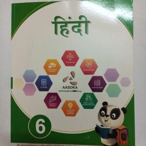 Hindi – Class 6 | AASOKA | NEP 2020 Based Hindi Textbook