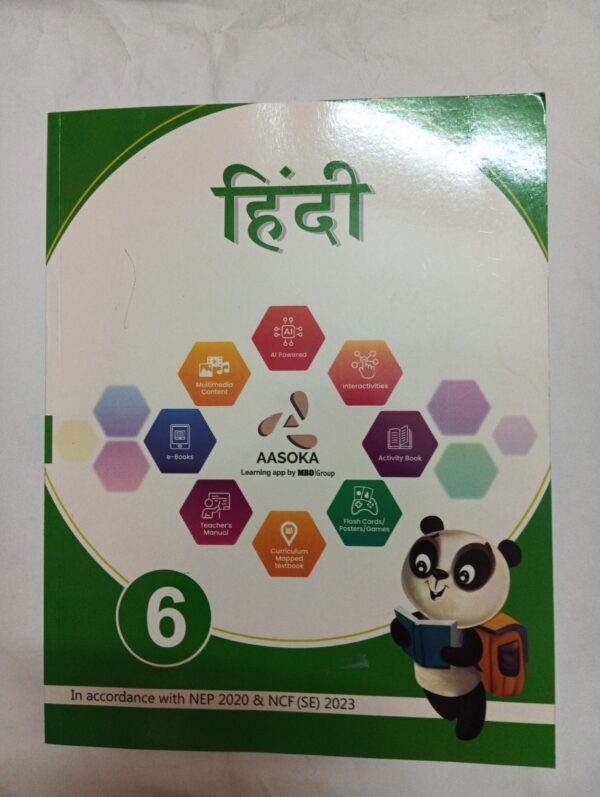 Hindi – Class 6 | AASOKA | NEP 2020 Based Hindi Textbook